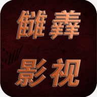 九五影视app免费版